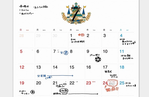 たっぷり書き込めて何度でも書き直せる おしゃれな壁掛けカレンダー2021年版 おしゃれ雑貨マガジン