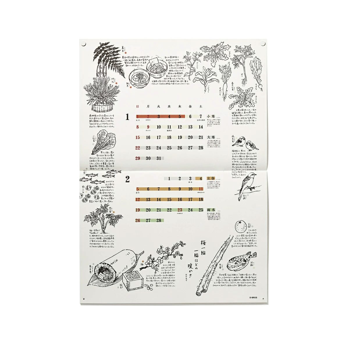 豊かな四季をより細やかに感じられる おしゃれな二十四節気の壁掛けカレンダー23年版 おしゃれ雑貨マガジン