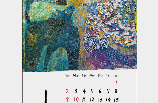 今、最も注目されている絵本作家の世界観が詰まった、おすすめの壁掛けカレンダー2023年版