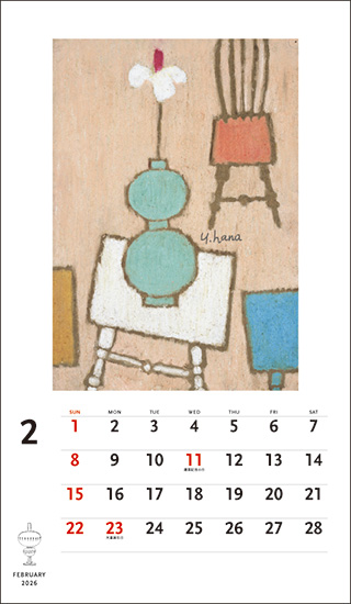 『暮しの手帖』の表紙イラストが収録された、おすすめの壁掛けカレンダー2026年版