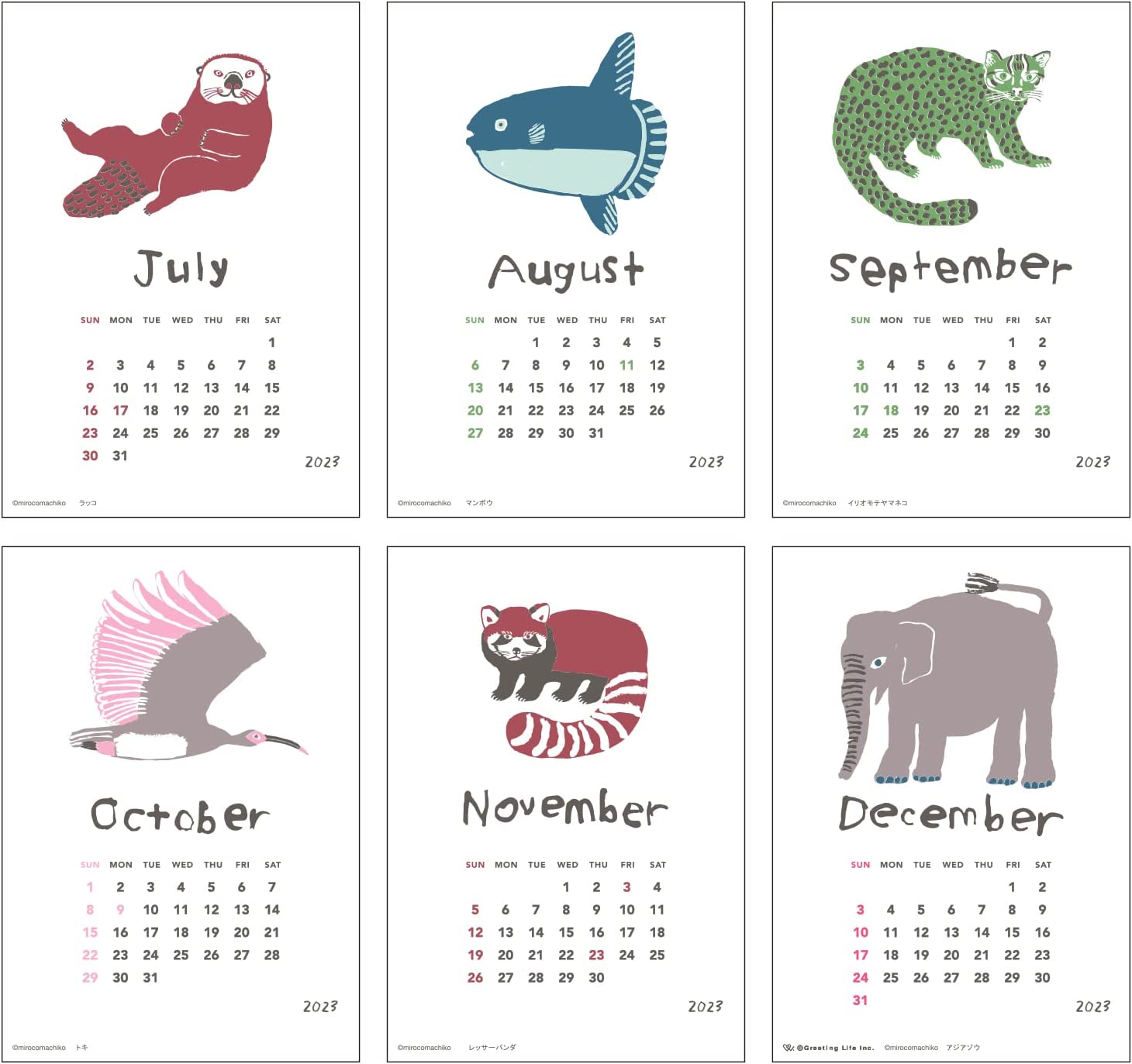 ミロコマチコが描く動物たちを活版印刷で生き生きと表現した、おしゃれな卓上カレンダー2023年版
