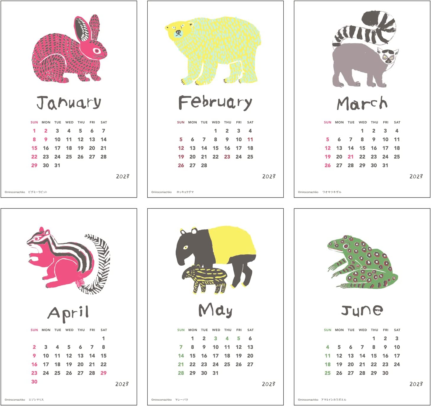 ミロコマチコが描く動物たちを活版印刷で生き生きと表現した、おしゃれな卓上カレンダー2023年版