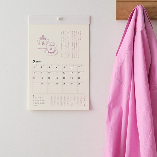 季節の歳時記や生活のヒントをおしゃれなイラスト入りでまとめた、壁掛けカレンダー2026年版