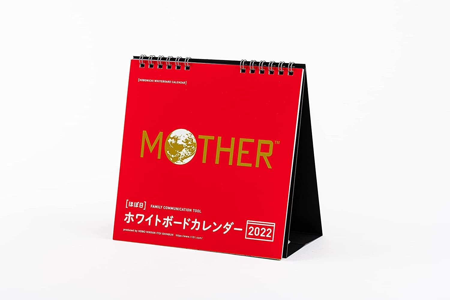 『MOTHER』のビジュアルがたのしめる、おしゃれな卓上カレンダー2022年版