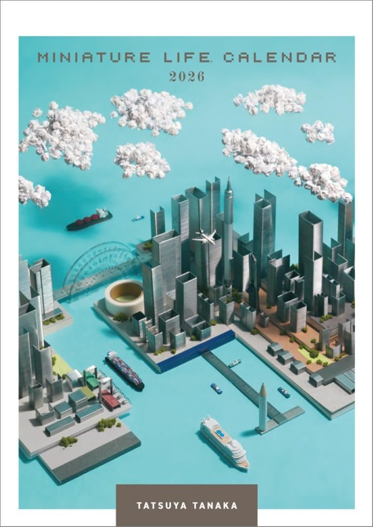 ミニチュア視点で世界を表現した、おしゃれなアートカレンダー2026年版