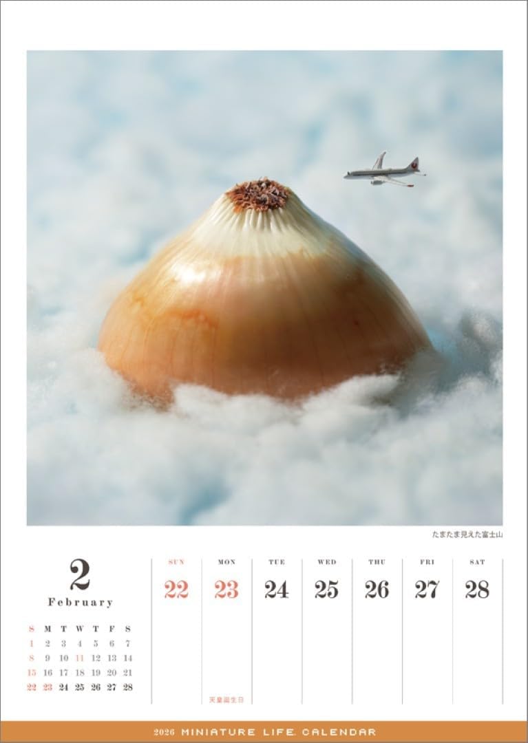 ミニチュア視点で世界を表現した、おしゃれなアートカレンダー2026年版