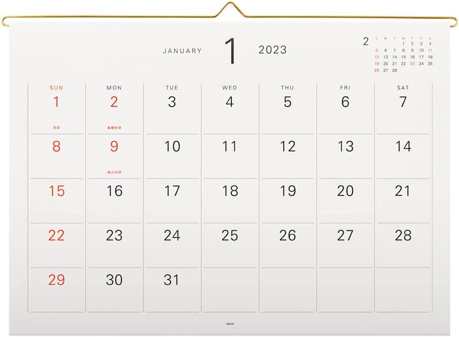 書き込めるスペースがたっぷりある、おしゃれでシンプルな壁掛けカレンダー2023年版 