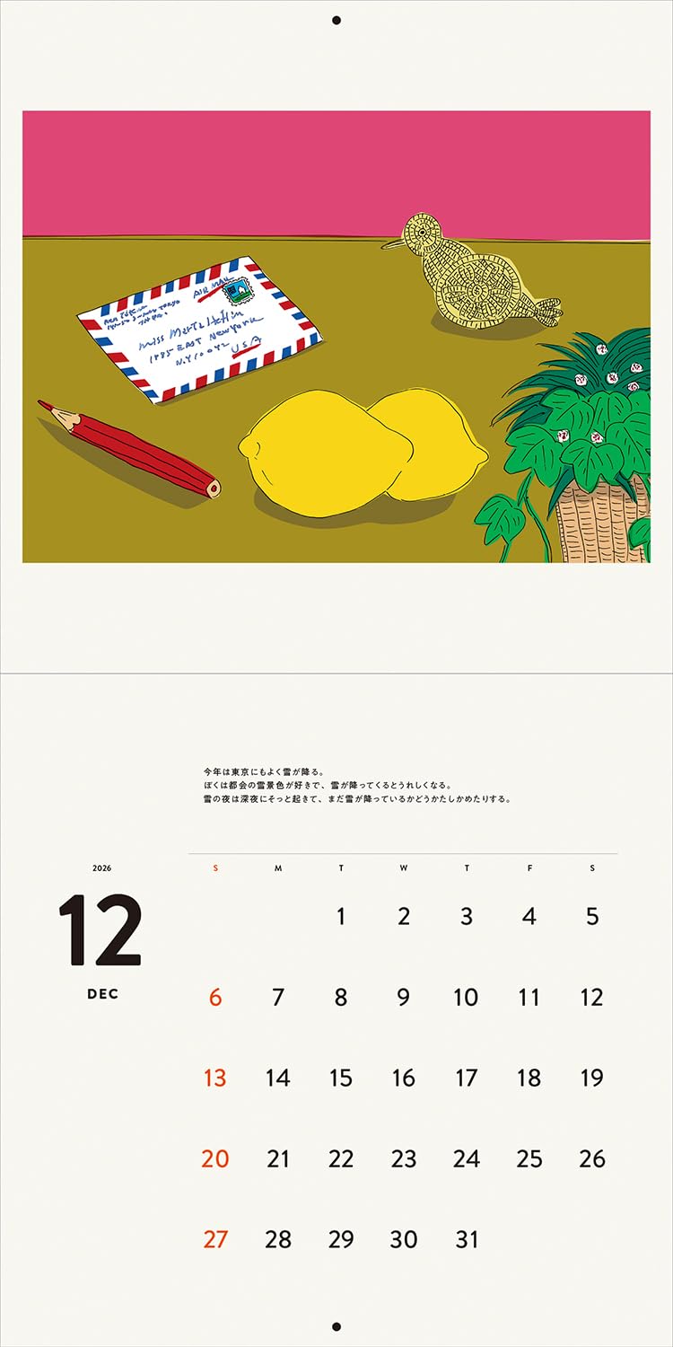 安西水丸氏の珠玉のイラストがおしゃれな、壁掛けアートカレンダー2026年版