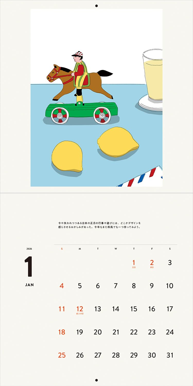 安西水丸氏の珠玉のイラストがおしゃれな、壁掛けアートカレンダー2026年版