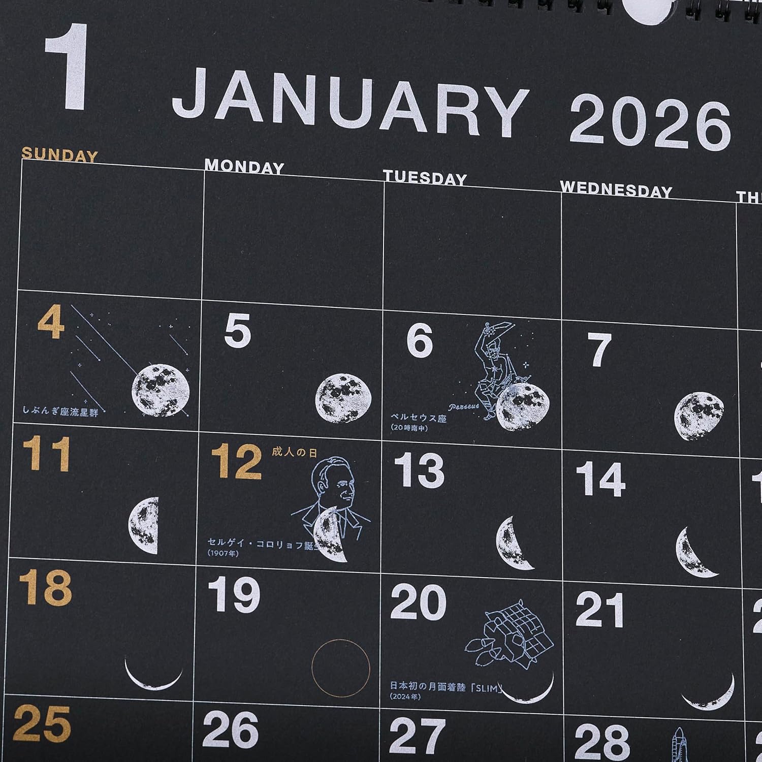 月のかたちや星座などのイラストがおしゃれな壁掛けカレンダー2026年版